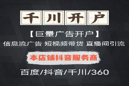 从案例看百度信息流：内容生态构建之道
