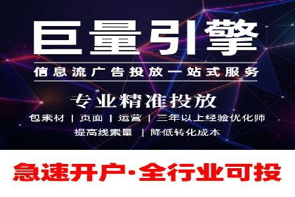 揭秘SEM优化师案例：从0到1的流量增长
